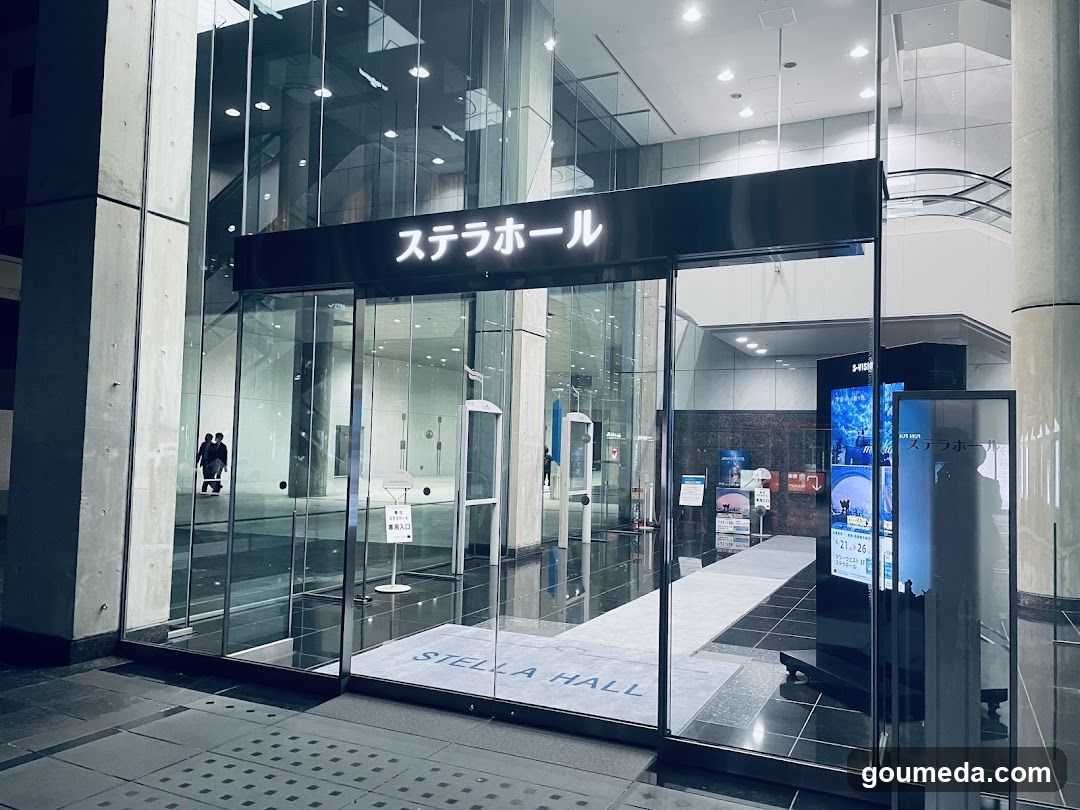 Umeda Sky Building Stella Hall