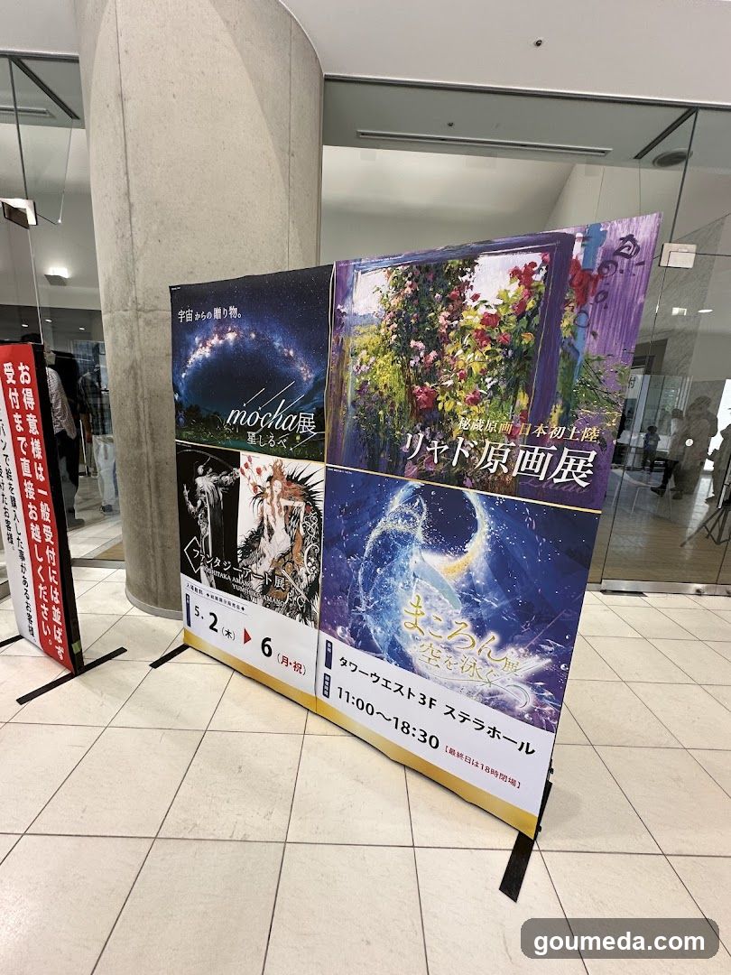Art Exhibition Posters