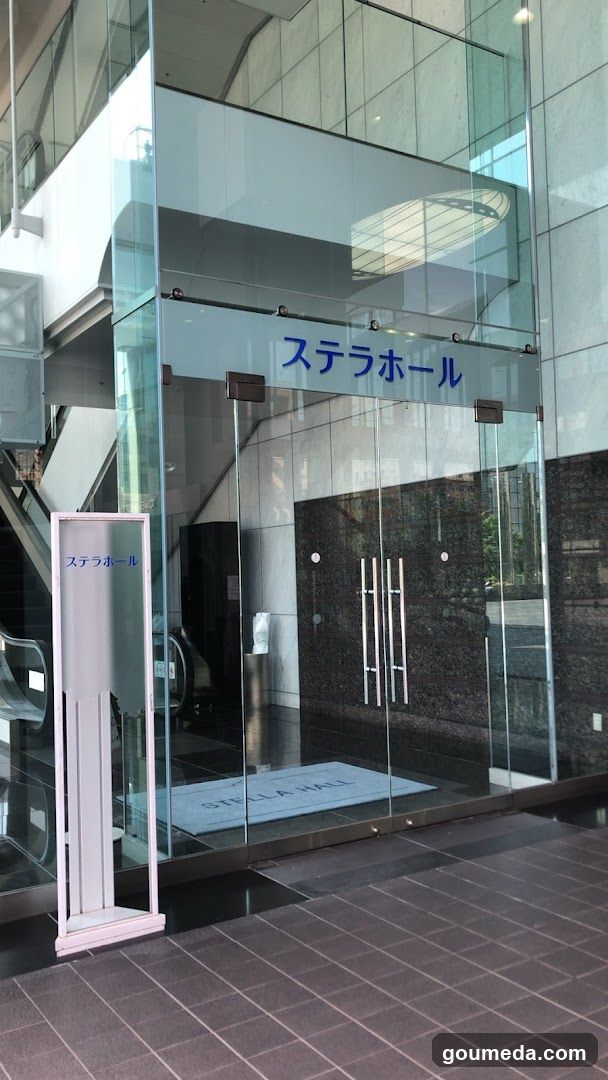 Stella Hall Entrance