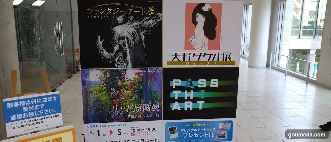 Art Exhibition Posters and Signage