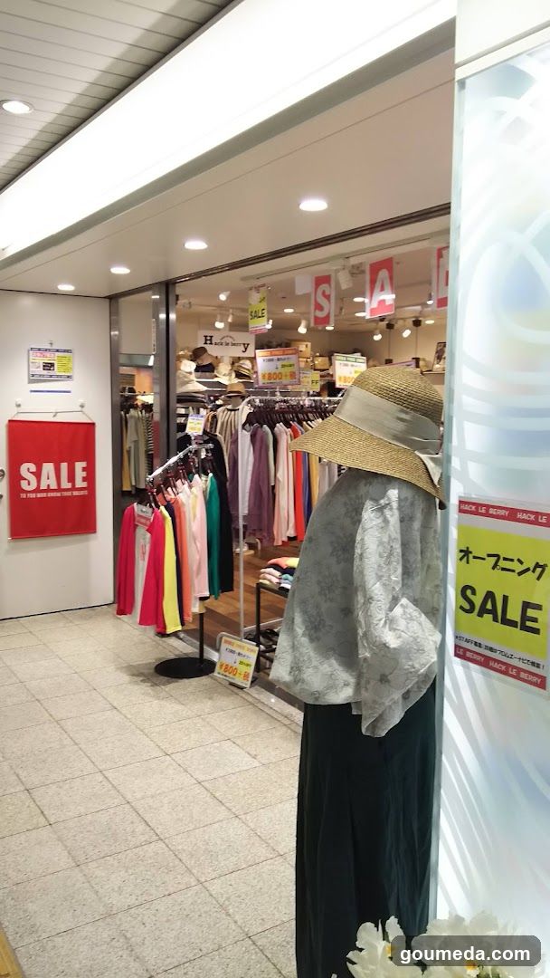 Clothing Store Interior with Sale Signs