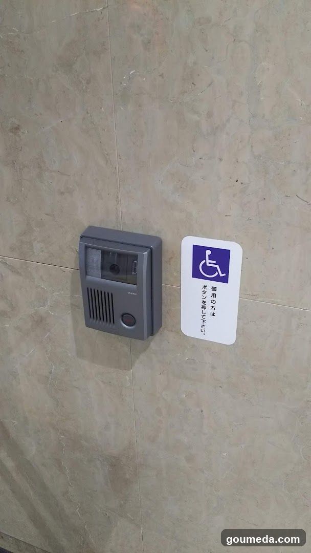 Intercom and Accessibility Sign