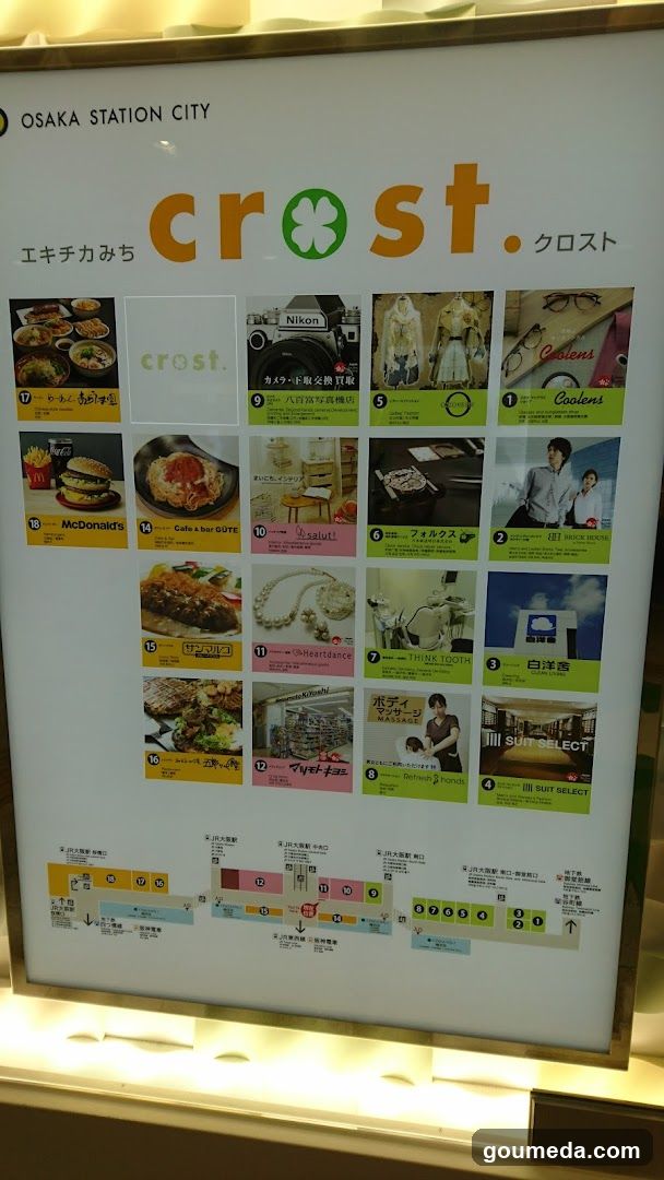 crost. Osaka Station City Map