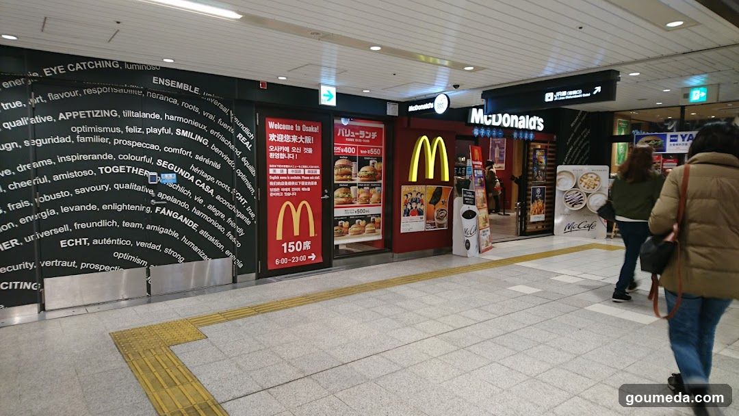 McDonald's Storefront in Shopping Mall