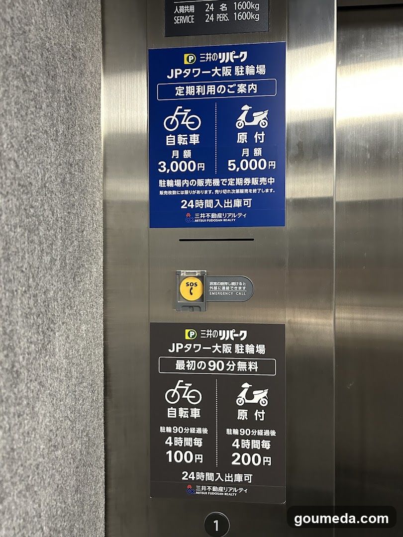 Parking Lot Signage at JP Tower Osaka