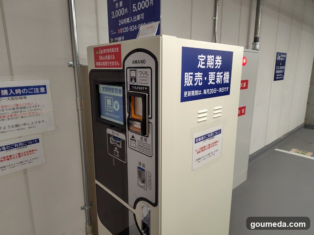Amano Subscription Sales & Renewal Machine