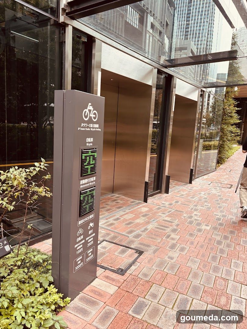 Bicycle Parking Sign