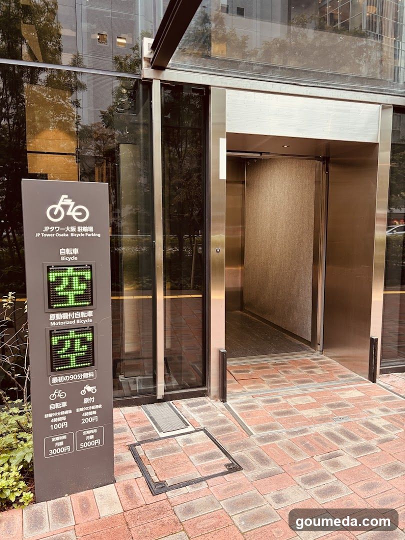 JP Tower Osaka Bicycle Parking Entrance