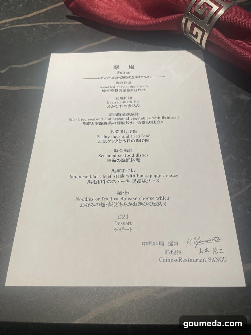 Suiran Menu
