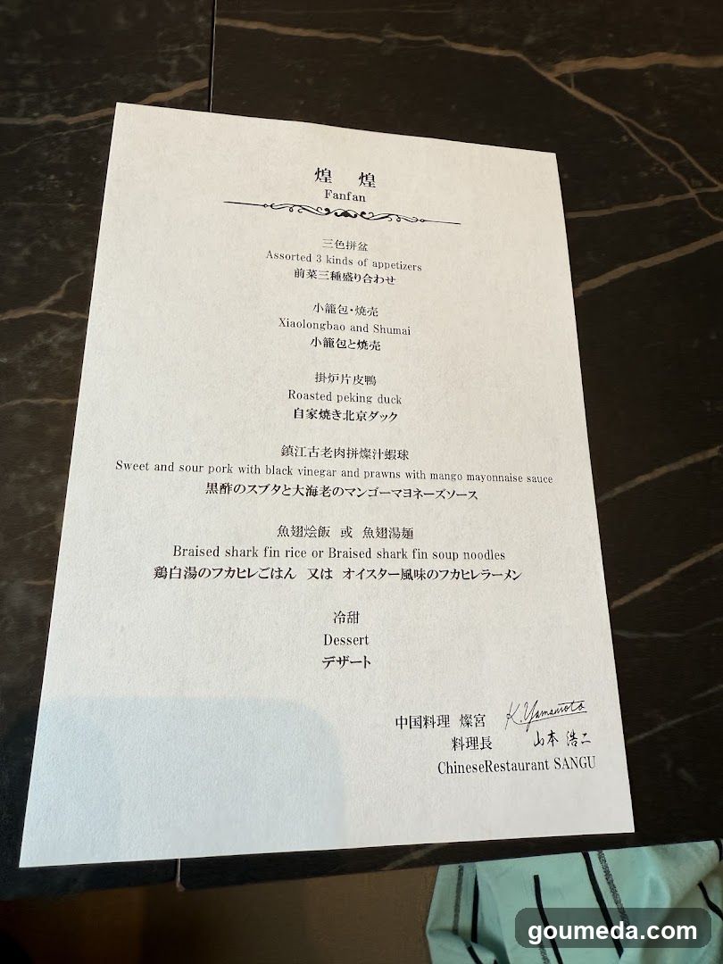 Fanfan Menu