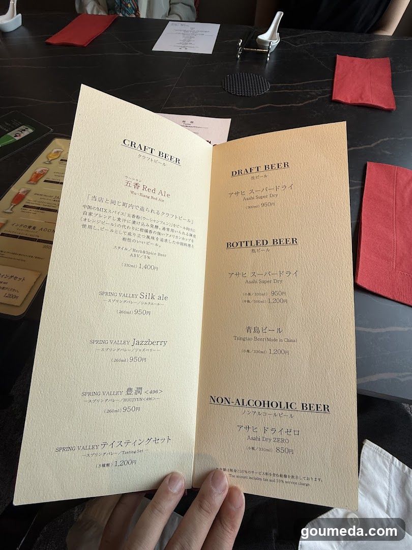 Beer Menu