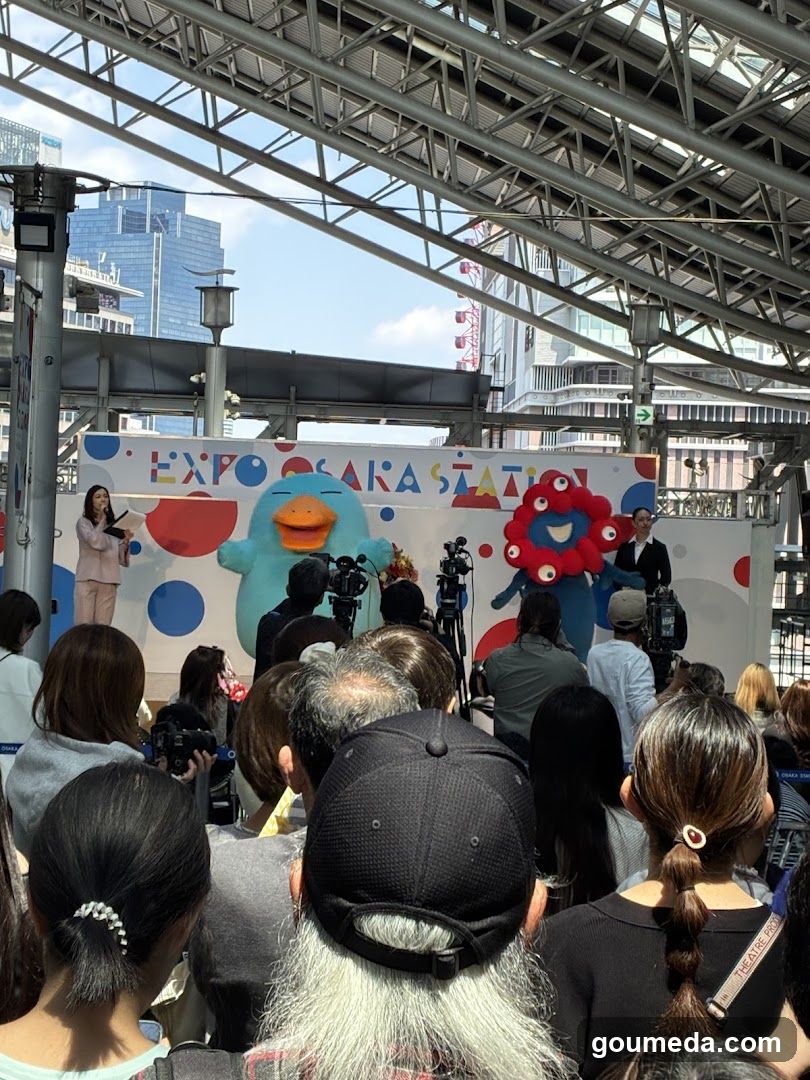 Expo Osaka Station Event