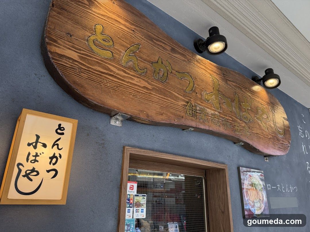 Tonkatsu Kobayashi