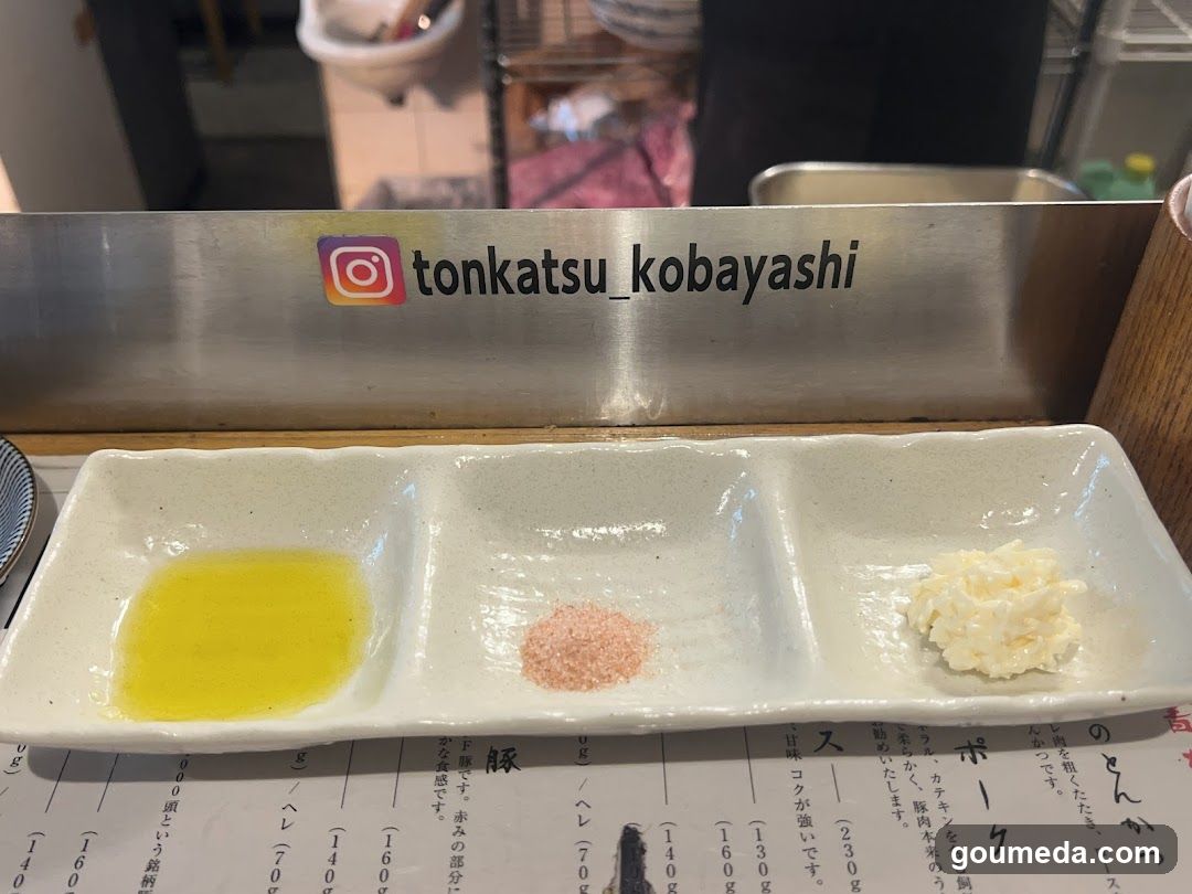 Tonkatsu Kobayashi Condiments