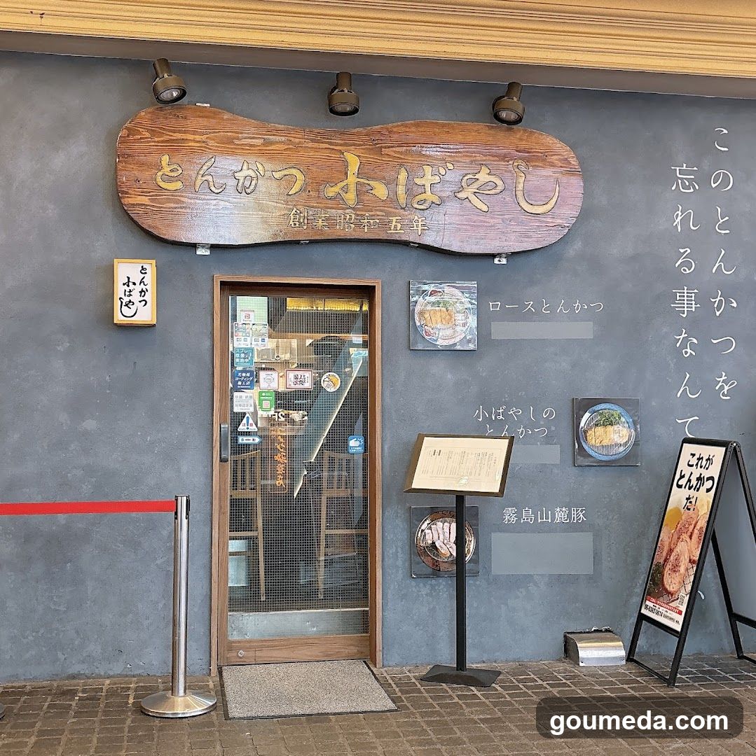 Tonkatsu Wabashi Exterior