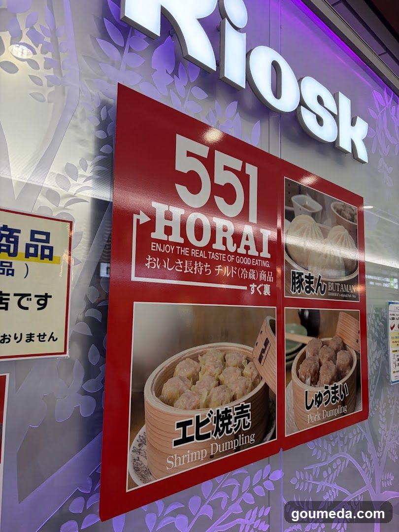 Riosk Storefront Signage