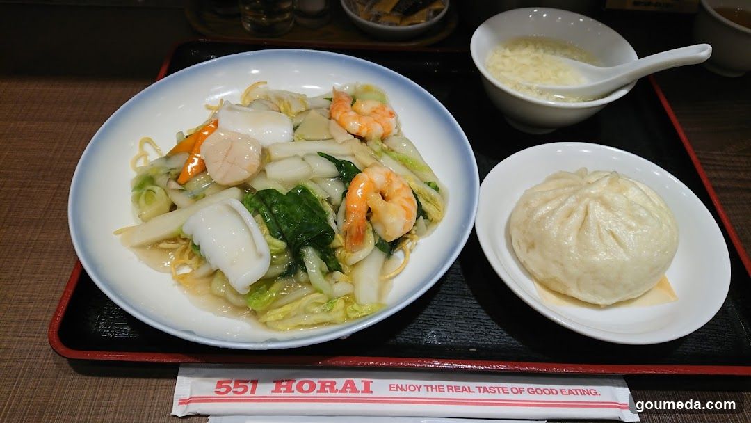 Horai Meal Set