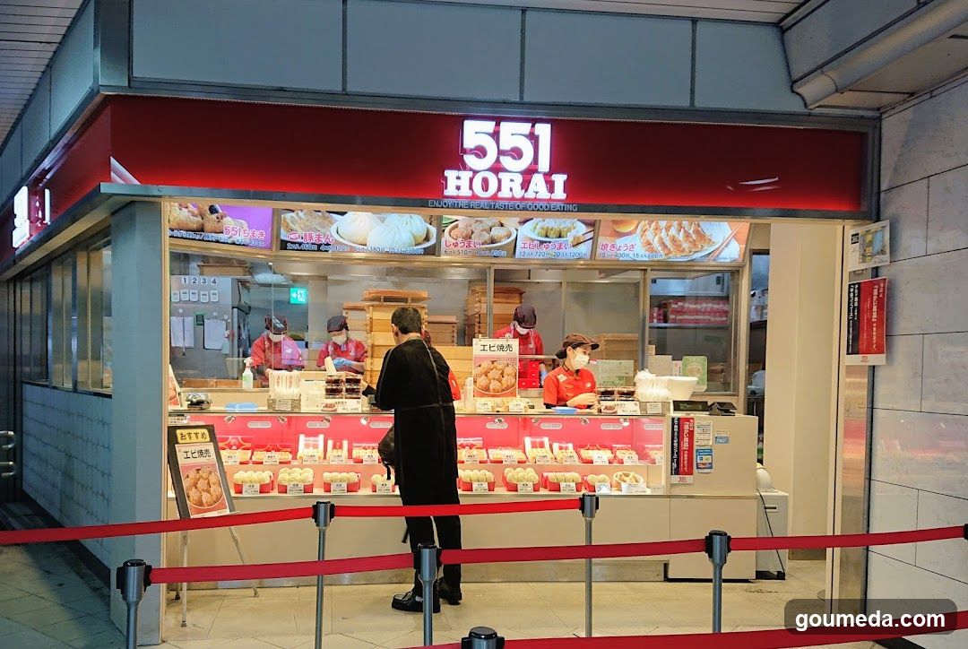 551 Horai Storefront