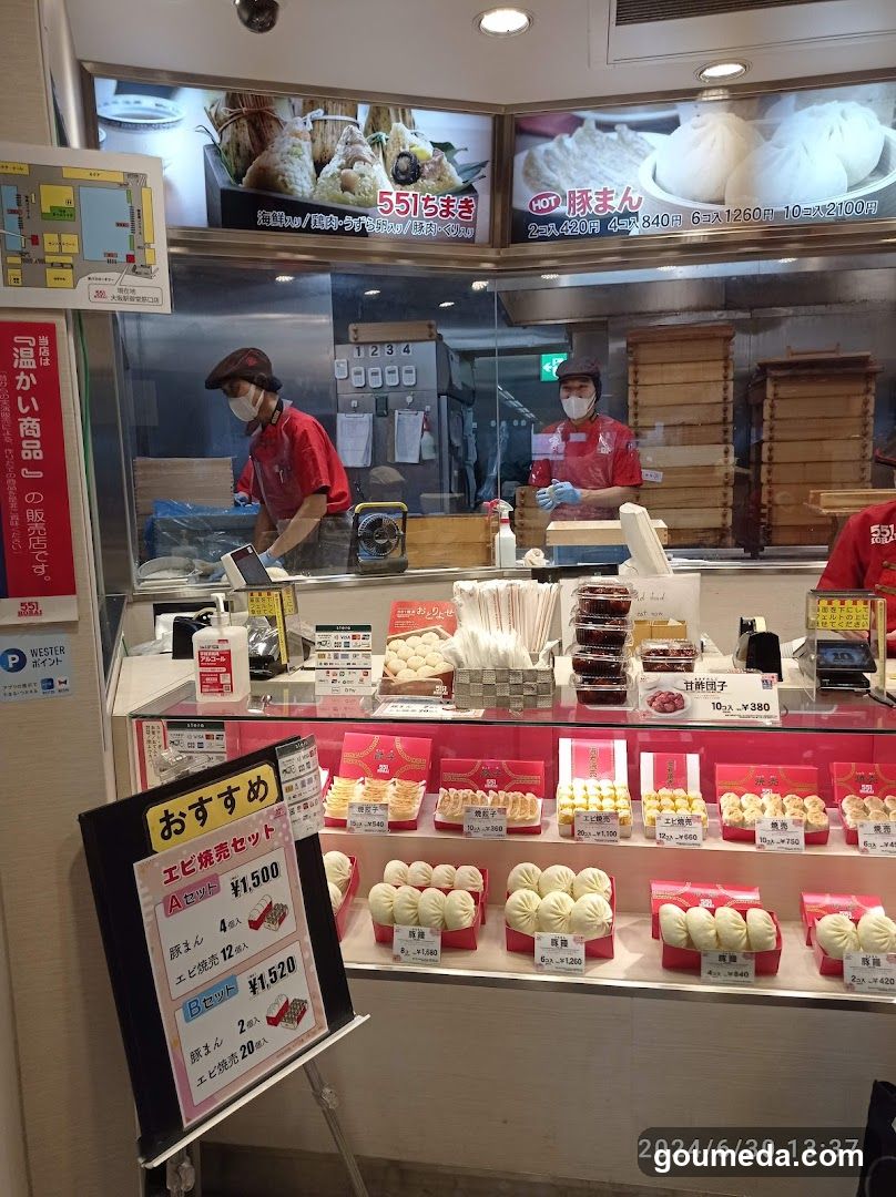 Dumpling Shop Counter Display