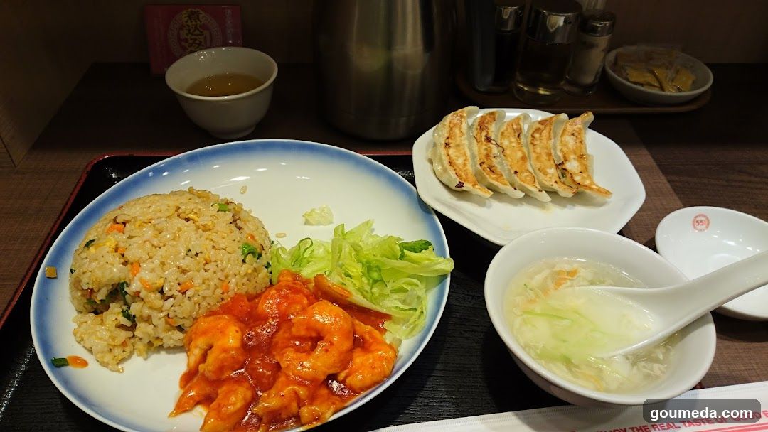 Japanese Meal with Fried Rice and Gyoza