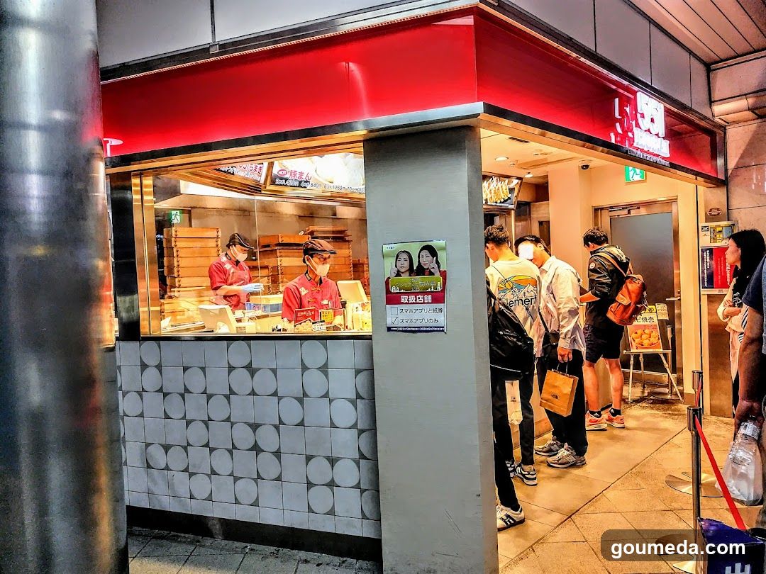 Bakery Store Entrance