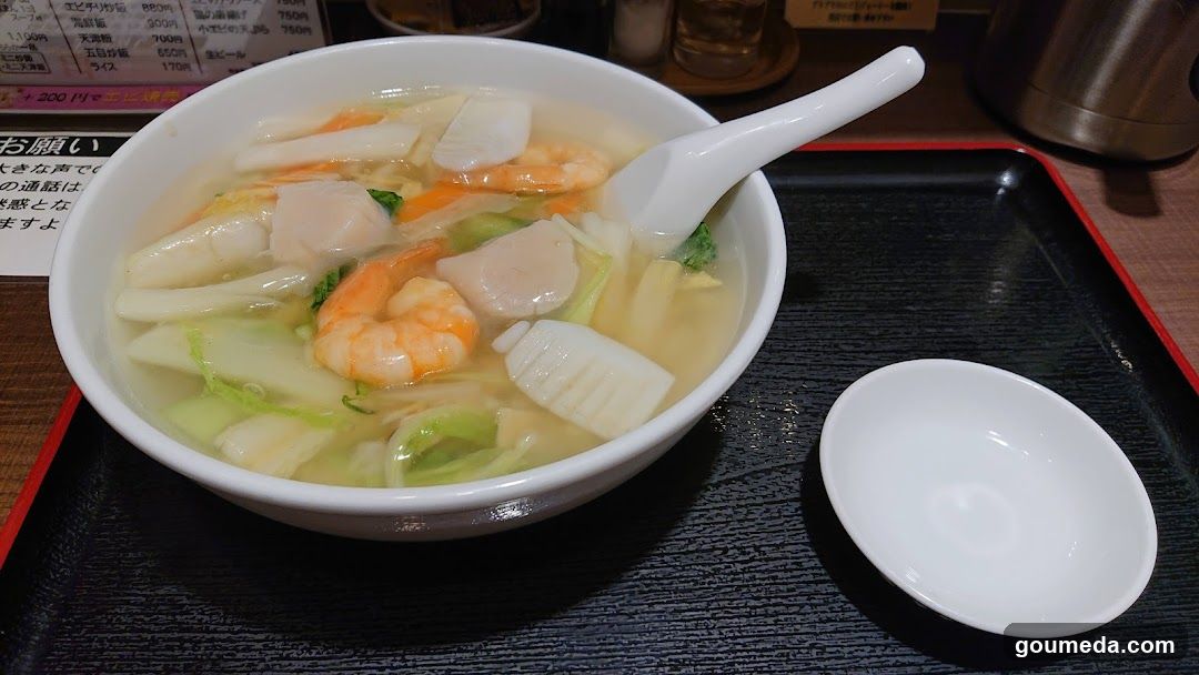 Japanese Soup Bowl with Shrimp and Vegetables