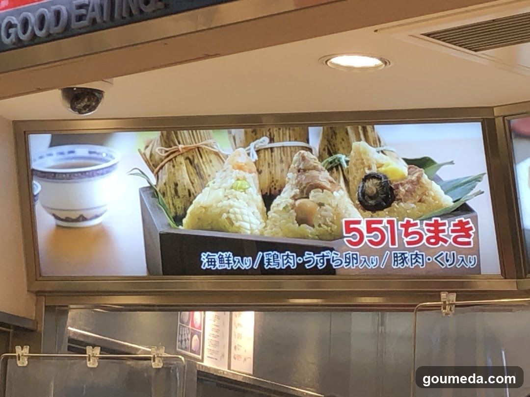 Zushi Display