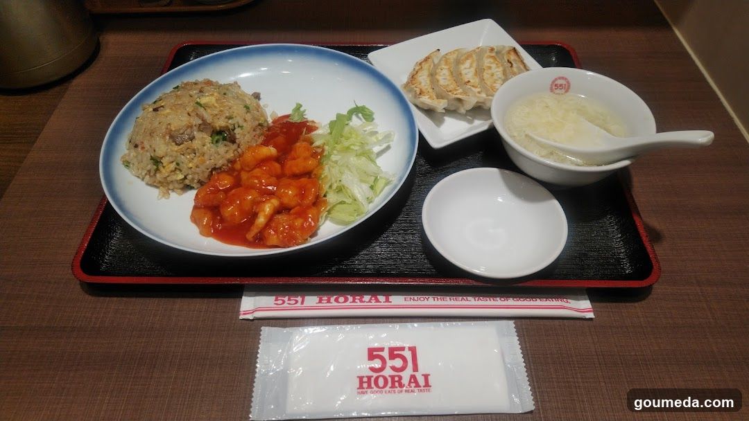 551 Horai Meal Set