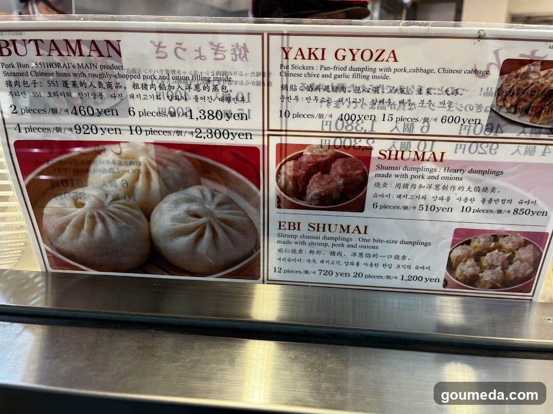 Dumpling Menu Board