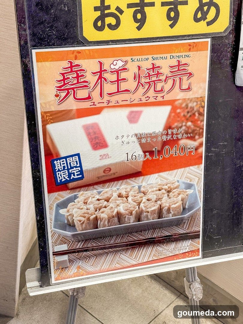Scallop Shumai Dumpling Advertisement
