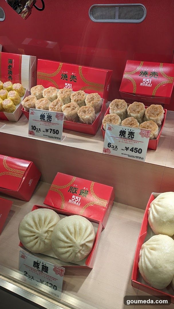Dumpling Display Case