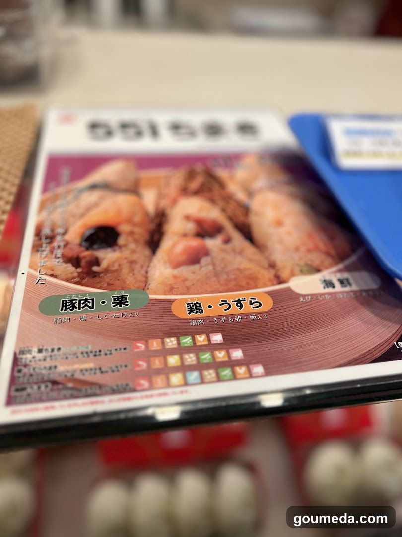 Onigiri Menu Card