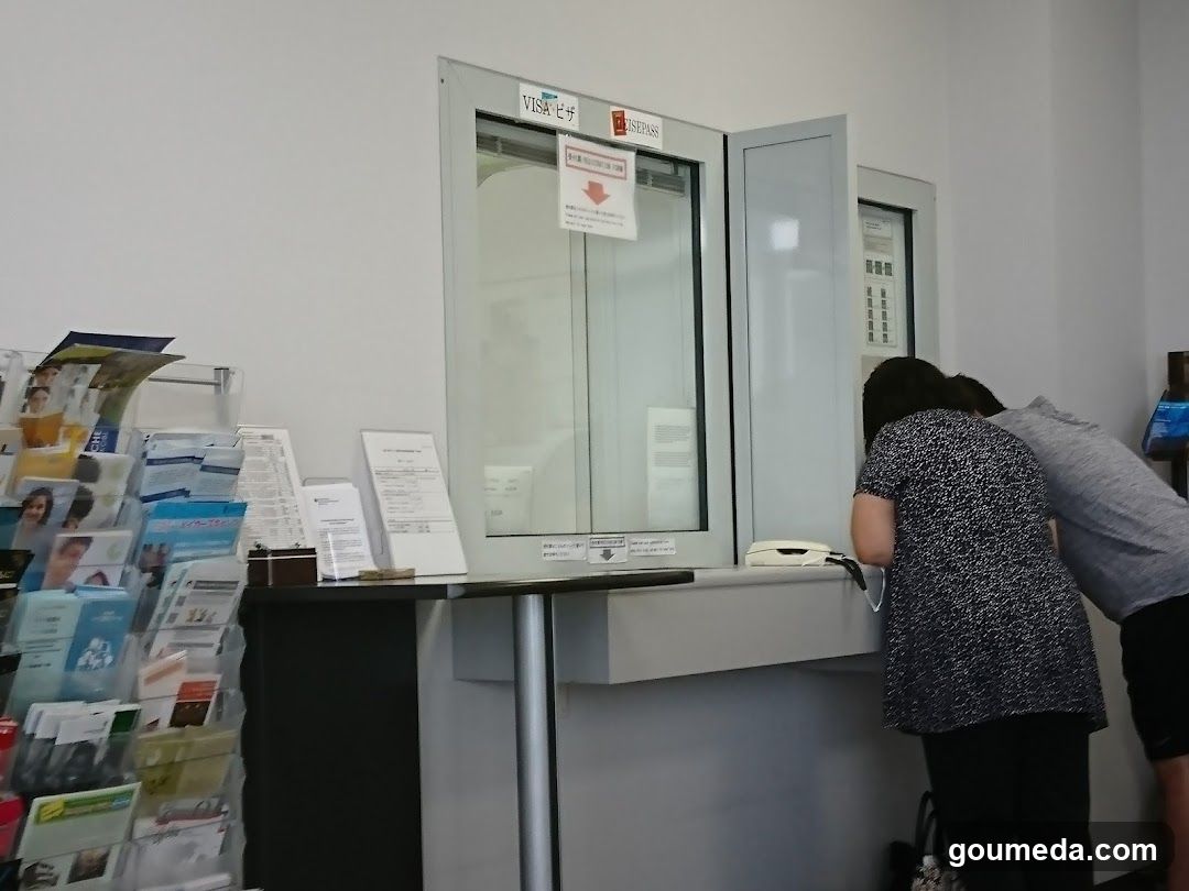 Bank or Office Interior