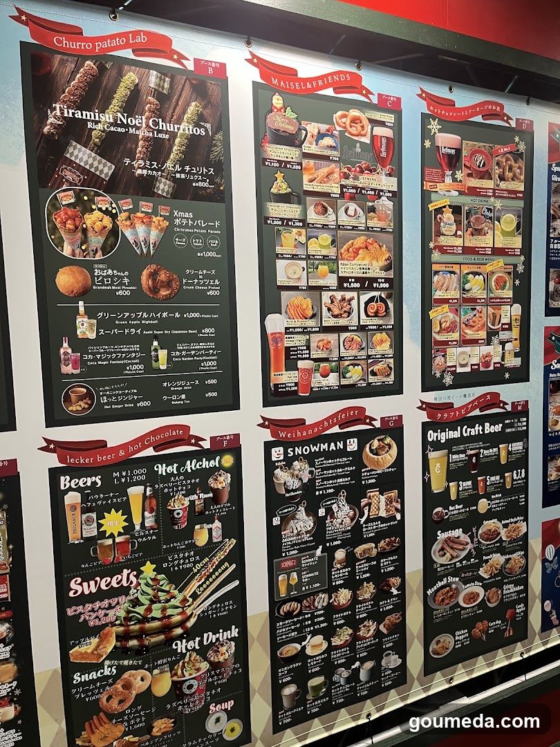 Christmas Themed Menu Board