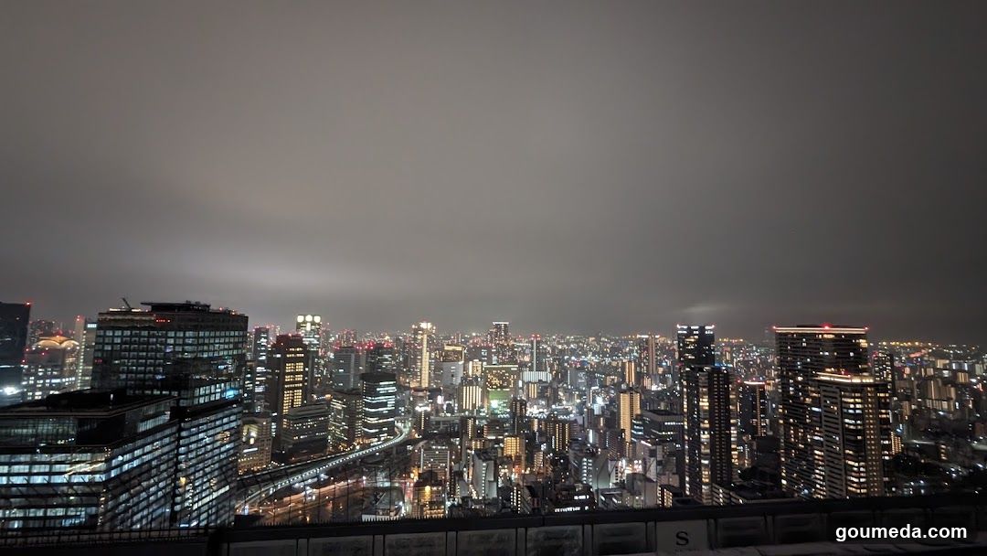 Tokyo Night Skyline