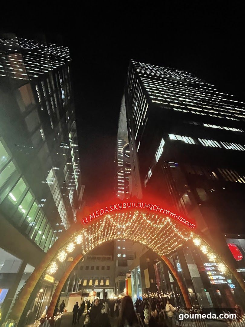 Umeda Sky Building Christmas 2023