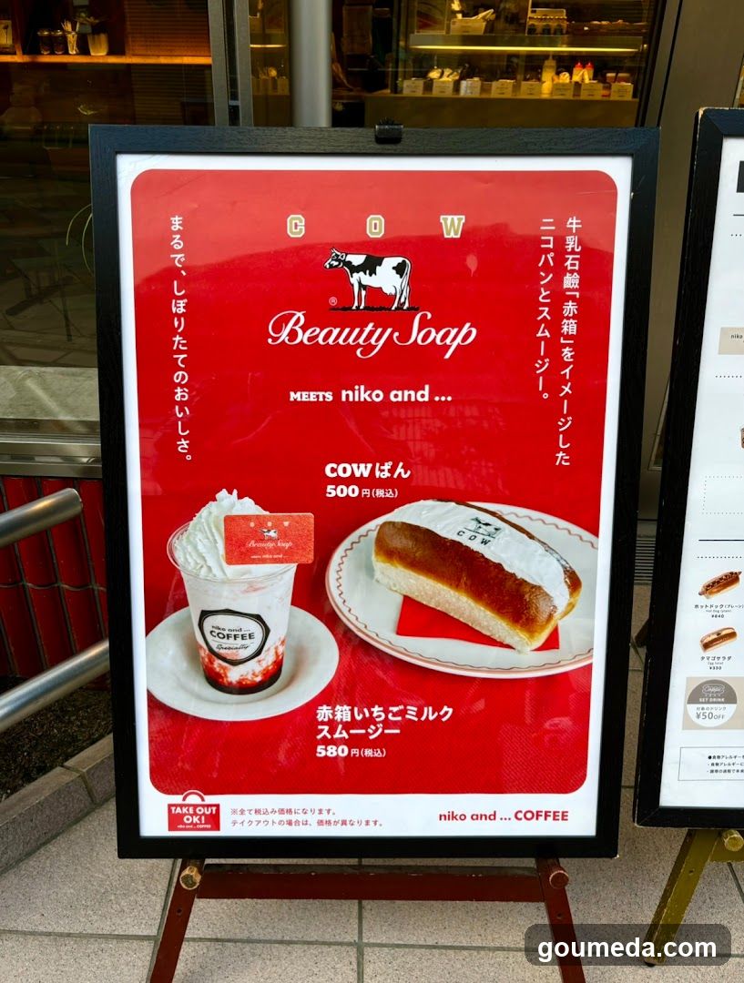 Beauty Soap x niko and ... COW promotion poster