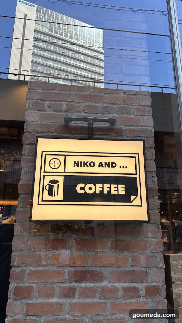 niko and...COFFEE