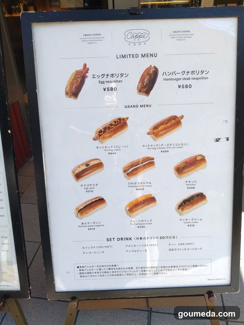 Coppo Menu Board