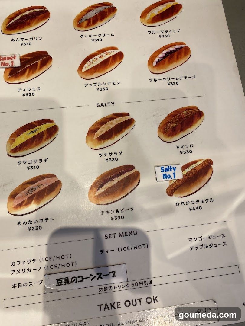 Hot Dog Menu