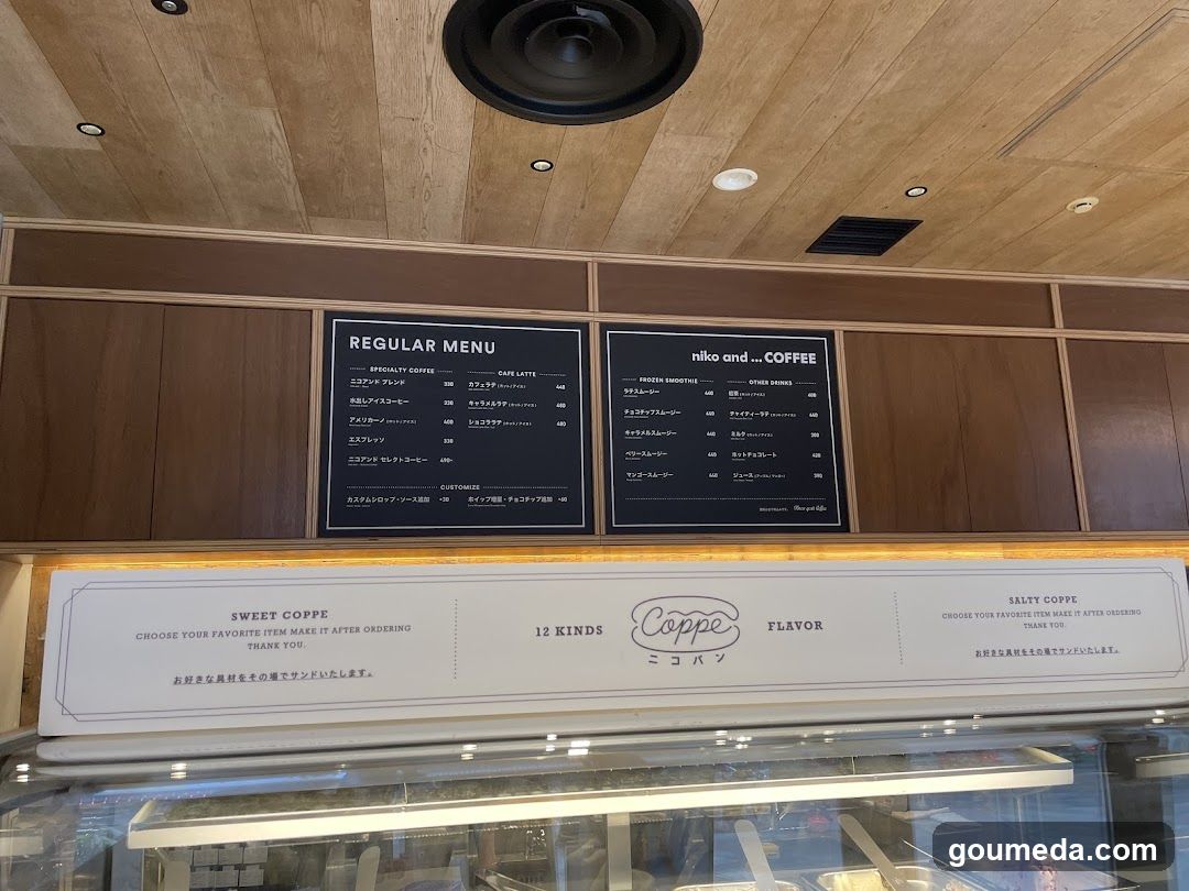 Coffee Shop Menu Board