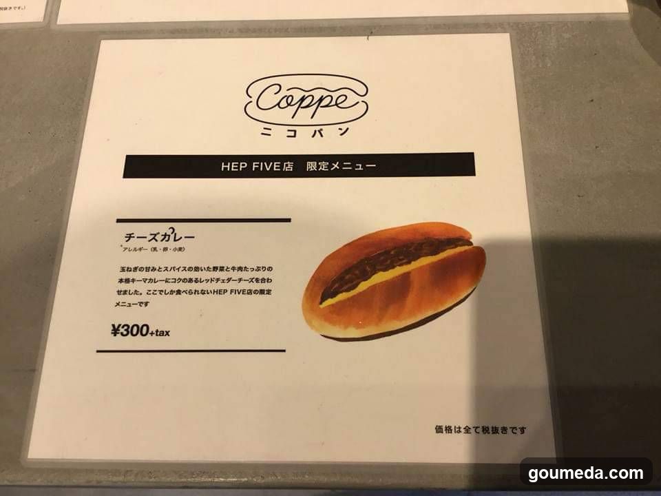 COPPE NICOBAN Menu Board