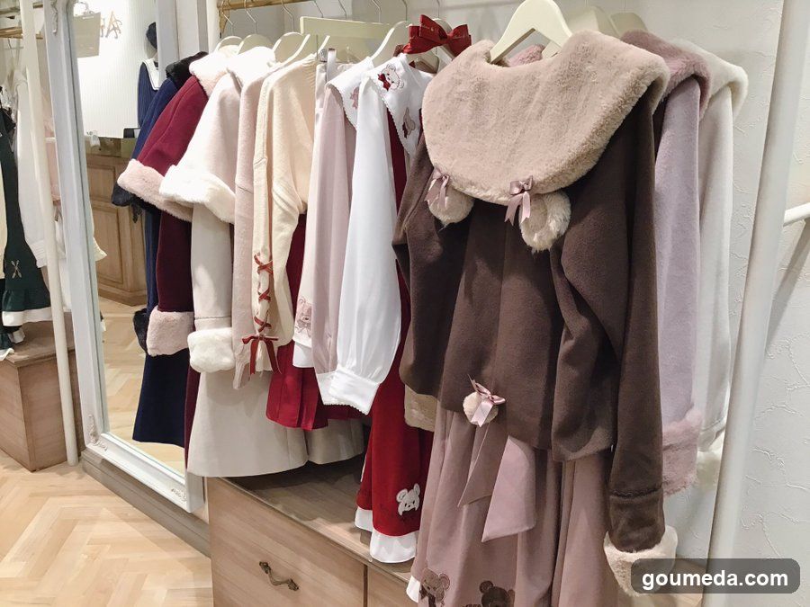 Coat Display Rack