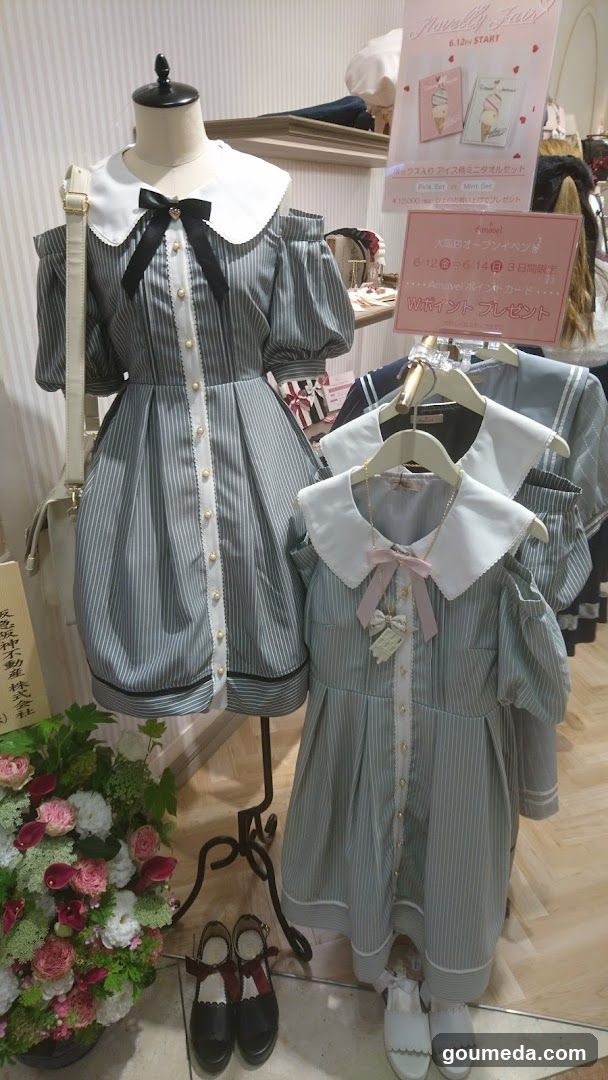 Ladies' Fashion Display