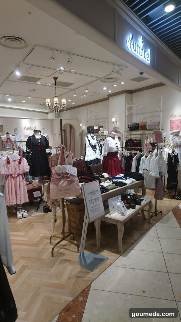 Amael Store Interior