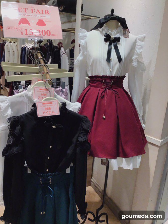 Fashion Store Interior Display