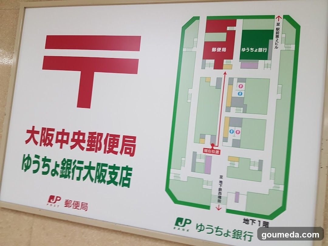 Otsu Post Office and Yucho Bank Branch Floor Plan