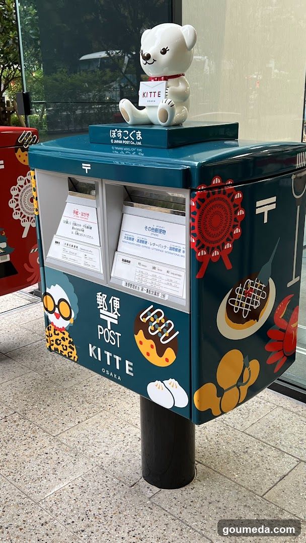 Kitte Post Box Osaka