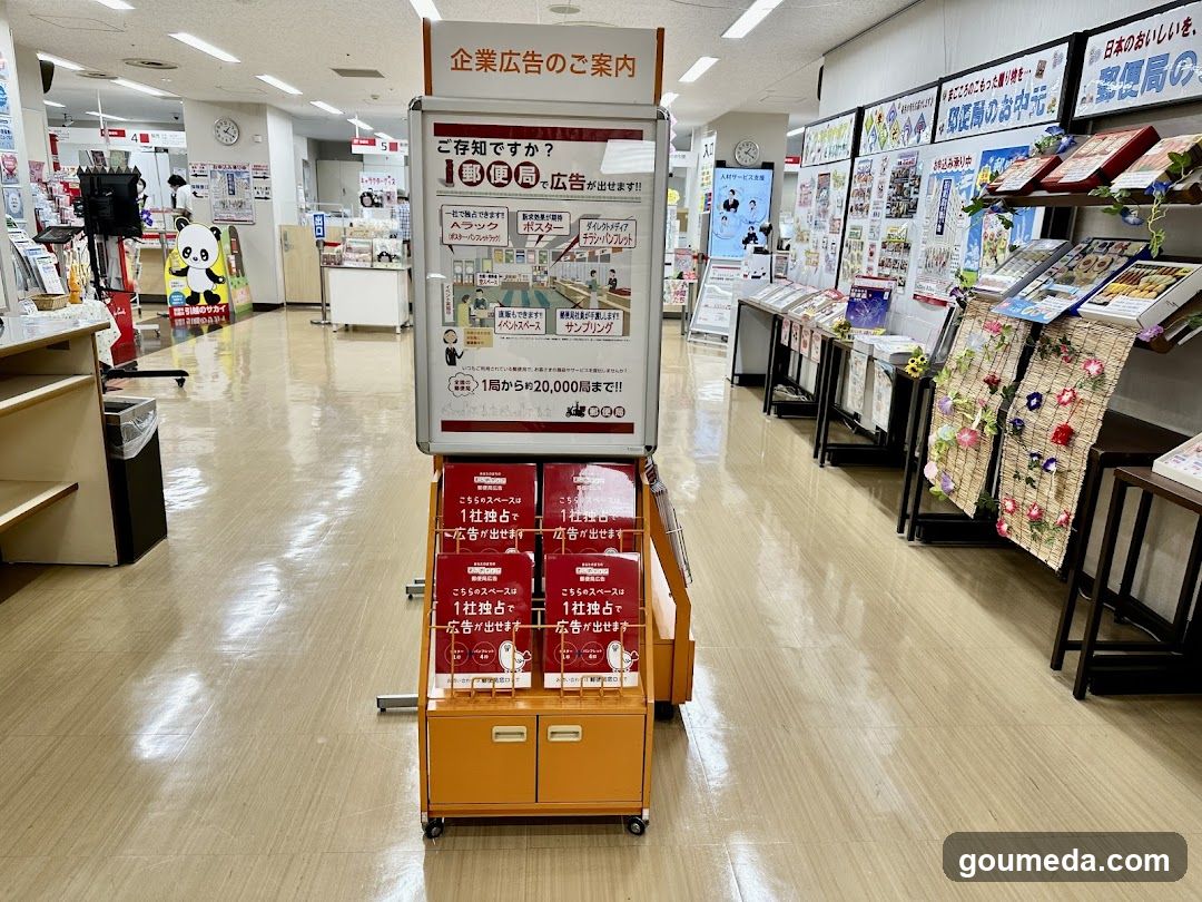Advertisement Display in Store Interior