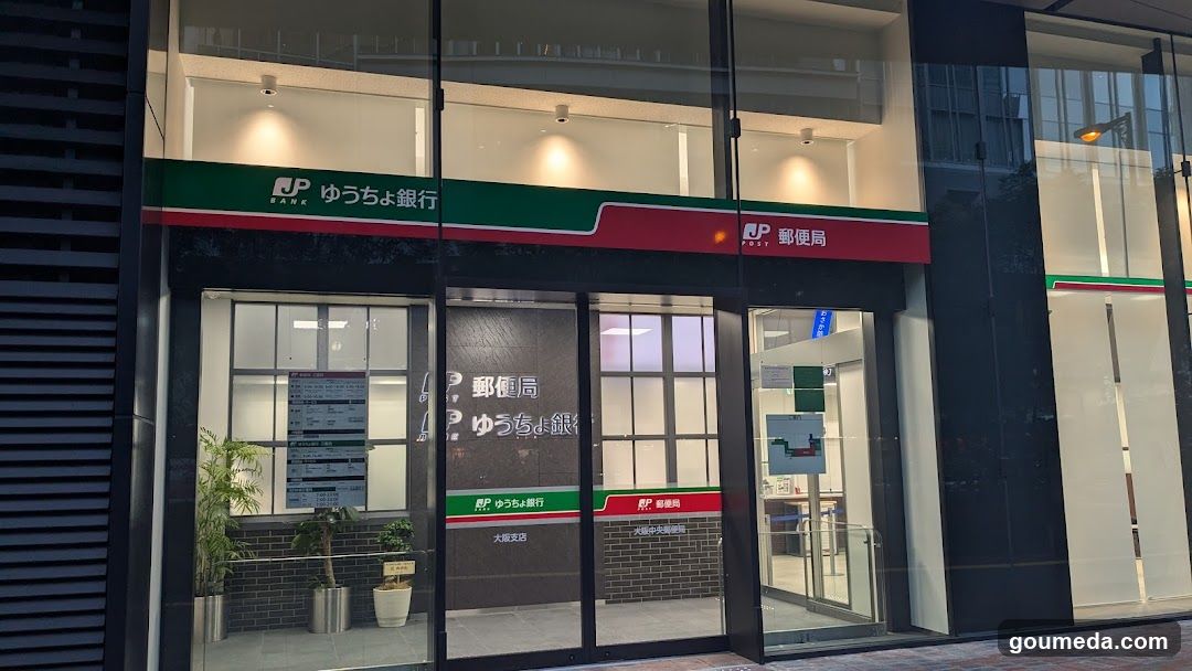 Yuucho Bank and Post Office